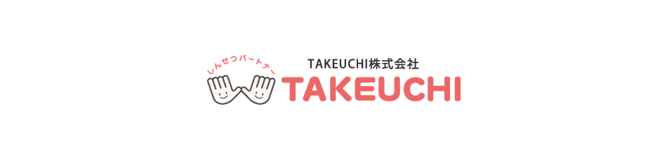 TAKEUCHI株式会社