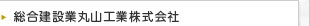 上海易居暖通空調設備有限公司