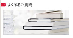 スタッフ日替わり日誌