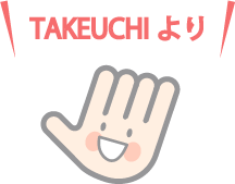 TAKEUCHIより