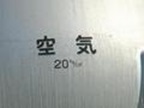 20140307-5.jpg