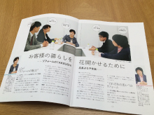 201501moPHOTO02.jpg