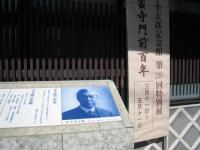 ようやく来た春爛漫がさっと通り過ぎ晩春の
