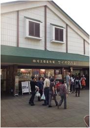 季節の移り変わりを、感じるようになってき