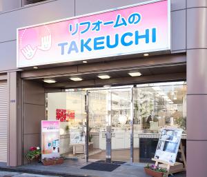 2月8日に王子店が移転しまして、新しく北