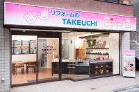 こんにちは。
この度2月25日に新しく千