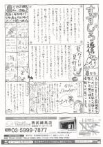0801　AugF (724x1024).jpg