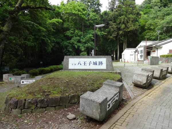 先日、八王子市の八王子城跡に行って来まし