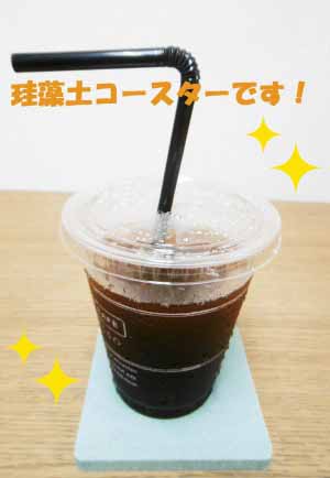 いよいよ夏も終わり9月になりました。
