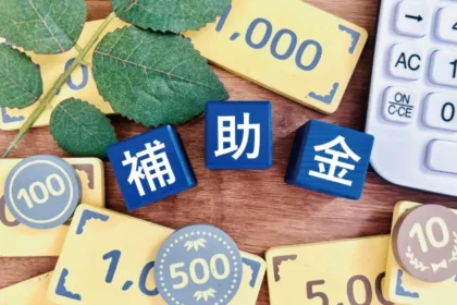 最近、お客様から「リフォームの補